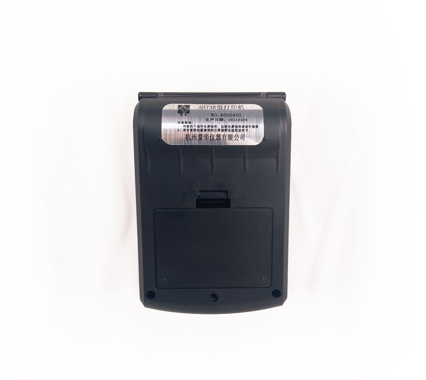 jinnianhui今年会AH73R型热敏打印机